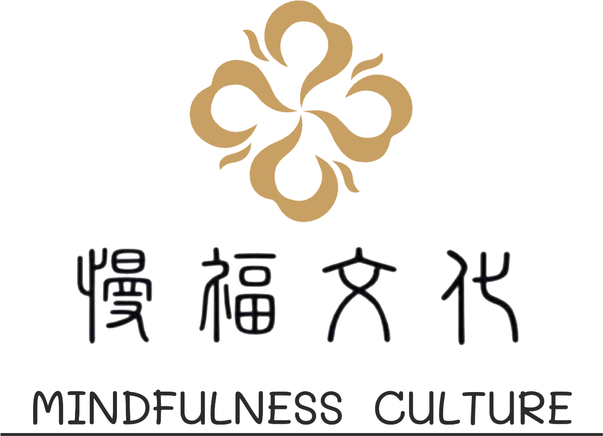 慢福文化
